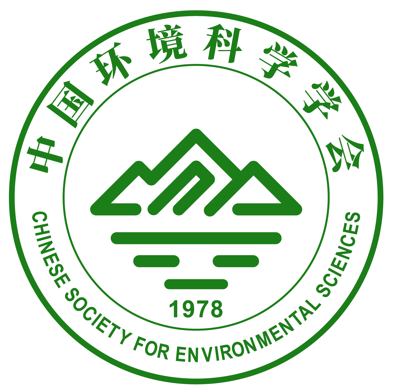 中国环境科学学会